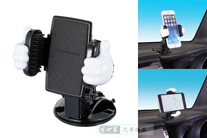權世界@汽車用品 日本NAPOLEX Disney米奇 吸盤式多爪軟質夾具可調式360度大螢幕手機專用架 WD-399
