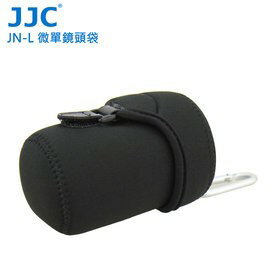 JJC JN-L 微單眼鏡頭袋 70x110mm L 金屬掛勾可掛在包包 旅行袋等