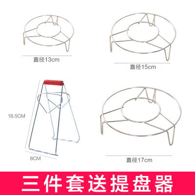 不銹鋼蒸盤家用圓形蒸片隔水蒸籠蒸包子三角蒸架蒸屜篦子高腳蒸架 9