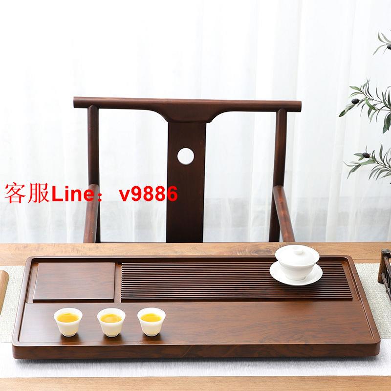 【最低價】【公司貨】簡易整塊高階茶盤實木家用排儲小型幹泡茶臺辦公室茶海功夫電木款