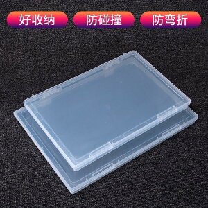 透明iPadPro收納盒零件樣品展示平板維修周轉防彎盒防壓保護盒