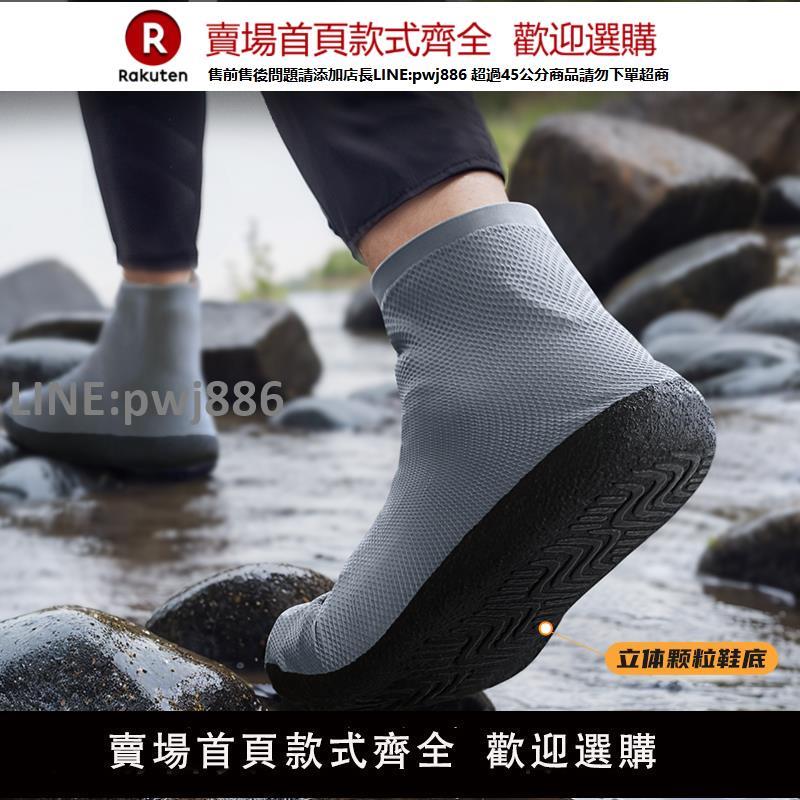 【公司貨優質服務】備美防水防雨鞋套防滑加厚耐磨女士男款水鞋雨靴便攜兒童矽膠乳膠