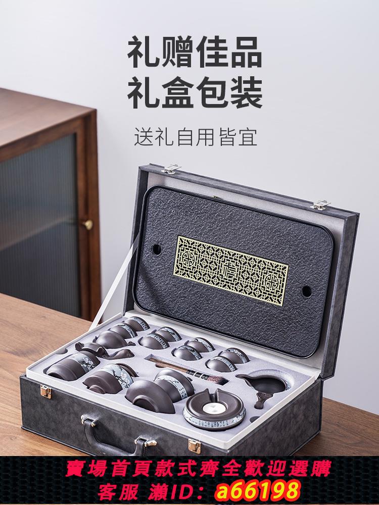【臺灣公司 可開發票】紫砂自動茶具套裝家用輕奢陶瓷功夫茶具簡約泡茶便攜式旅行包送禮