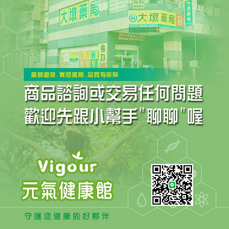 莊松榮紅麴 50粒/盒 GMP優良藥廠製造 紅麴 Monacolin K 台灣公司貨》元氣健康館 3