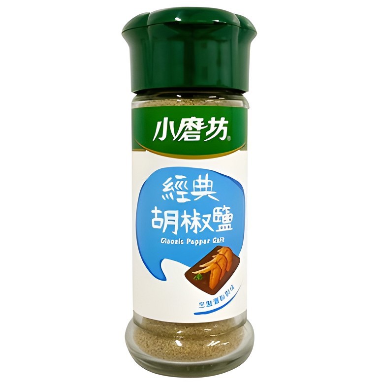 小磨坊 經典胡椒鹽(45g/瓶) [大買家]