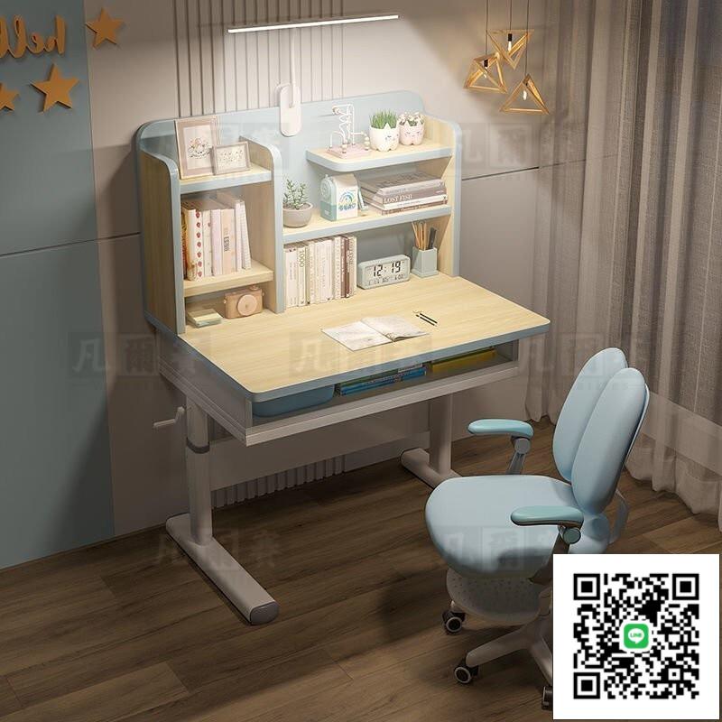 《免運可貨到付款》小學生實木兒童學習桌寫字作業書桌傢用簡約小孩課桌椅可陞降桌子