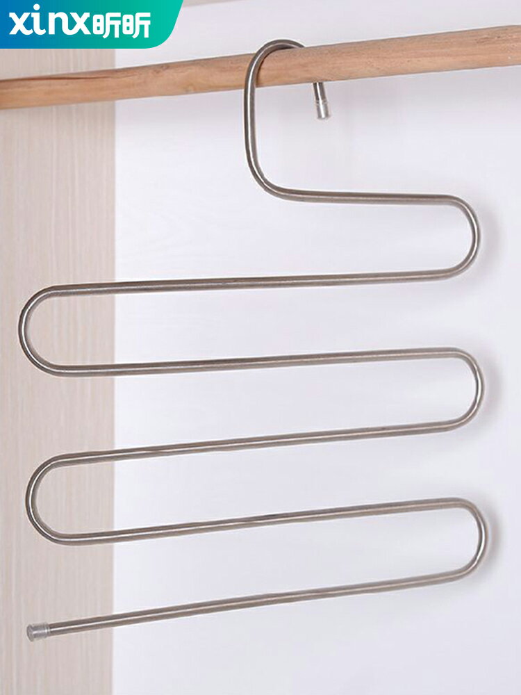 不銹鋼S型褲架家用無痕掛褲子衣架多層多功能魔術褲夾收納神器 1