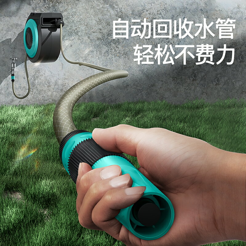 自動伸縮回收水管軟管洗車高壓水槍家用壁掛式強增壓澆水澆花沖洗
