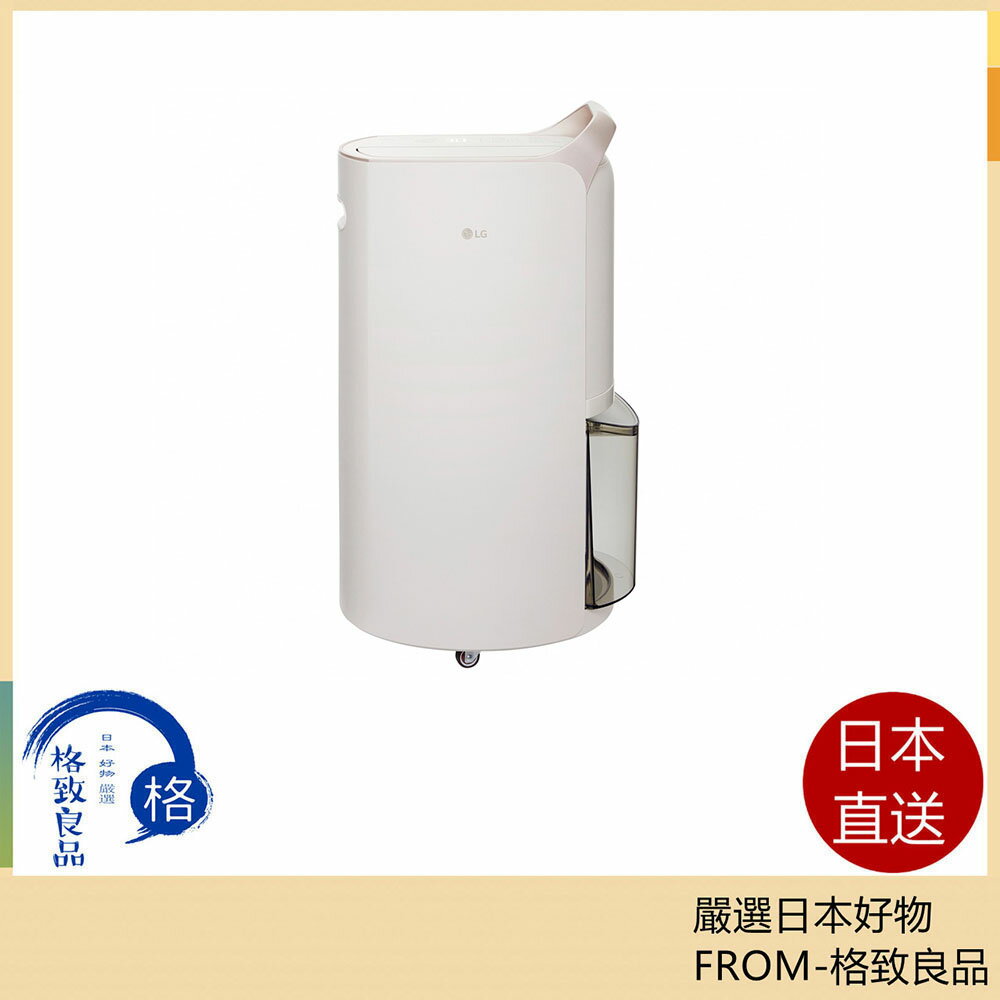 【日本直送！快速發貨！】LG Electronics 乾衣機除濕機 米色 DD197QEE0 24年款