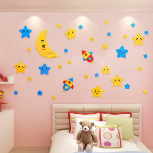 星星月亮墻貼3d立體墻貼畫屋頂天花板貼紙創意房間兒童房墻壁裝飾
