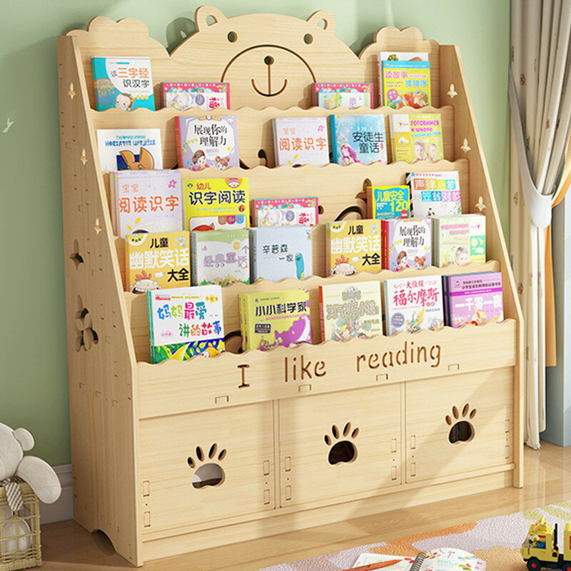 實木兒童書架落地書柜簡約寶寶收納架小型簡易多層置物架子繪本架