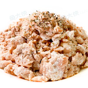 粉紅鮭魚碎肉(500g/包)-1C7B【魚大俠】FH373