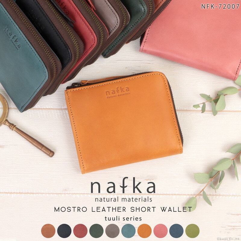 多色可選 nnafka 日本製 拉鍊 短夾 NFK-72007 零錢包 牛皮 二折 皮夾 錢包 真皮 天然皮革 禮物
