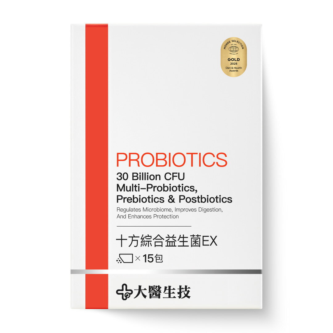 大醫生技 十方綜合益生菌EX 15包【買2送1】 (下單2入出貨3入)排便順暢 1