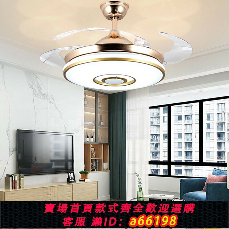 【臺灣公司 可開發票】臺灣110V變頻隱形風扇燈餐廳吊扇燈七彩帶藍牙音響飯客廳電風扇伏