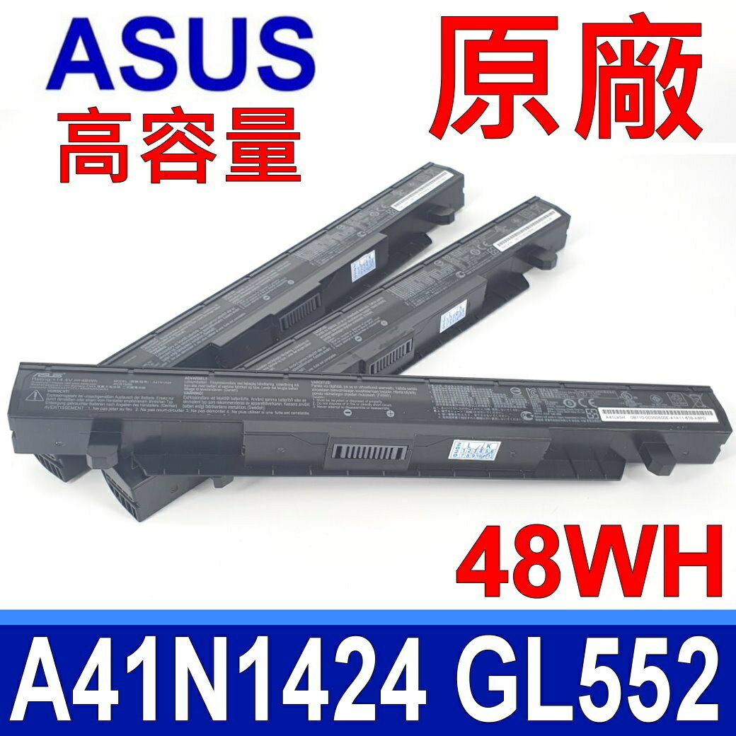 華碩 A41N1424 原廠電池 FX-PLUS ROGFX-PLUS GL552 GL552J GL552JX ZX50 ZX50J ZX50JX FX-PLUS4200 FX-PLUS4720 GL522V