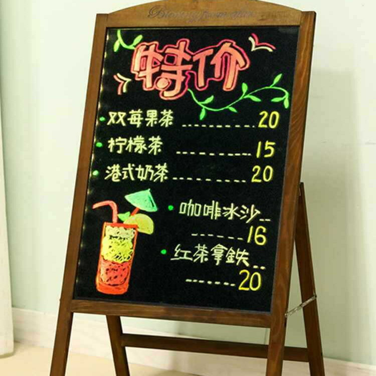 快速出貨 公司貨 發光字廣告牌LED展示牌立式小黑板店鋪用服裝店門口招牌子支架式
