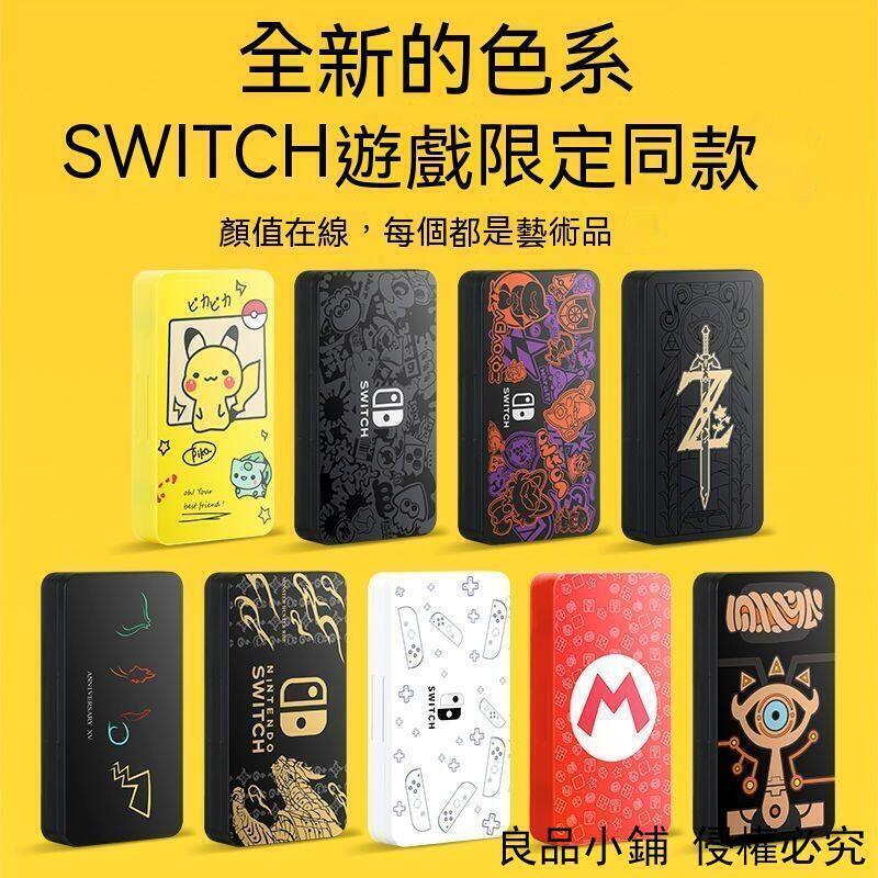ch ns卡盒 switch lite卡bao switch