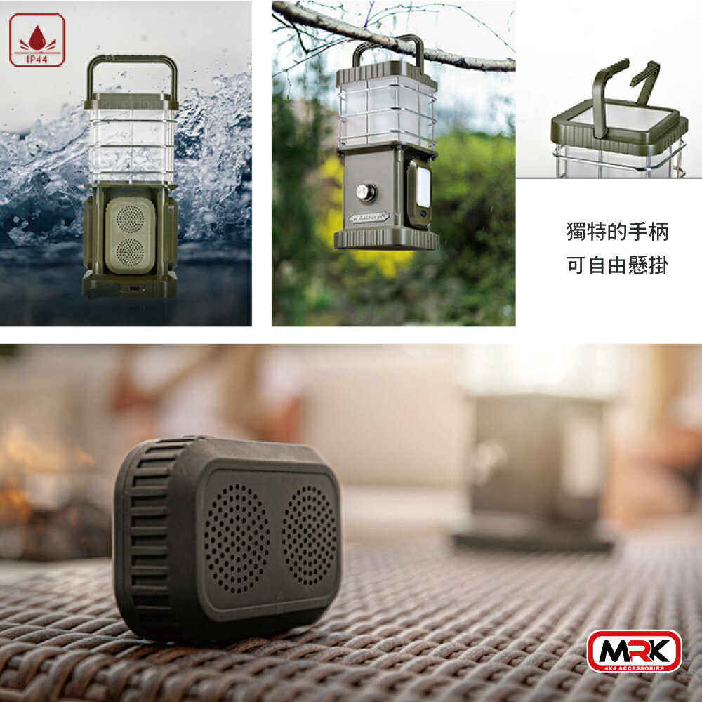 【MRK】 秋野地 原上光 軍綠 帳篷燈 掛燈 驅蚊燈 氣氛燈 音響燈 帳篷燈 露營燈 LED照明 電池營燈 6