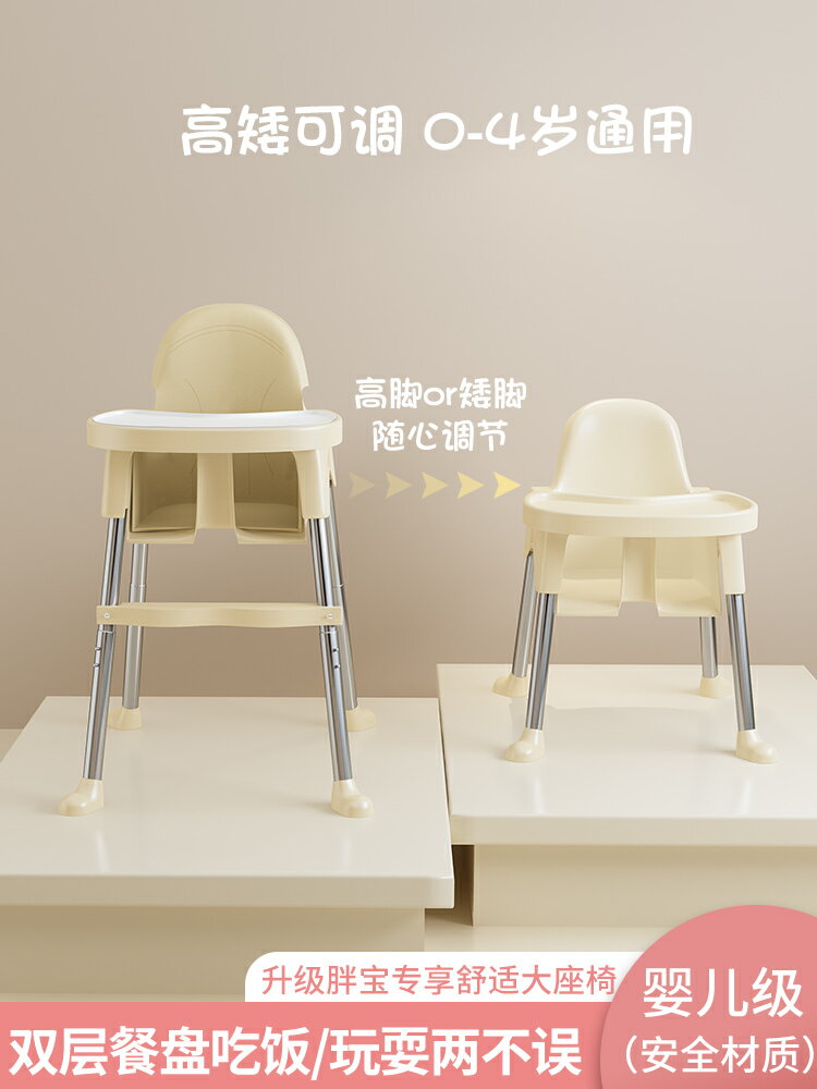 寶寶餐椅吃飯可折疊便攜式家用嬰兒學坐椅子多功能餐桌椅兒童飯桌