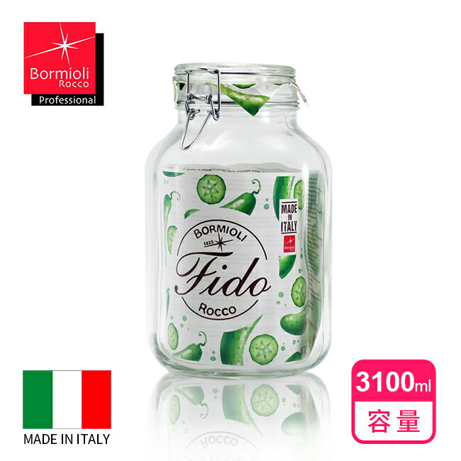 【義大利Bormioli Rocco】Fido玻璃方型密封罐3100ml 儲物罐/收納罐