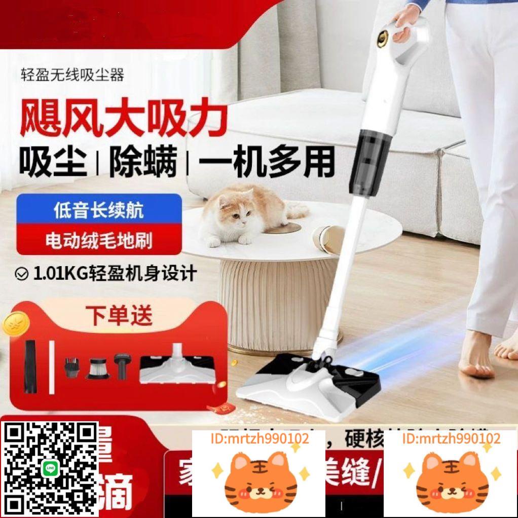 電動拖把2024新款無線手持吸塵器家用吸拖一體機智慧大吸力超強力-淘淘屋
