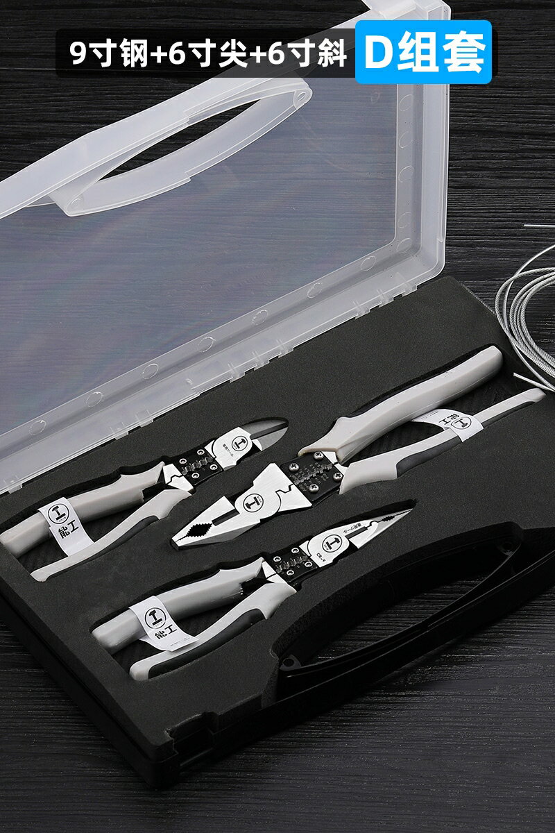 日本進口斜口鉗電工專用多功能剝線鉗剪鋼絲省力原裝老虎鉗小家用 1