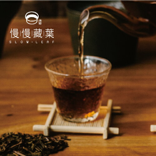【宅配免運】慢慢藏葉-日本靜岡-焙茶【立體茶包10入/袋】【自然農法栽植】【低咖啡因推薦】　★免運限郵局發貨★全館結帳滿$299贈坎地茶包獨立袋、滿$1,288送隨機口味紅茶禮盒（獨立袋茶包15入/盒）★數量有限送完為止★