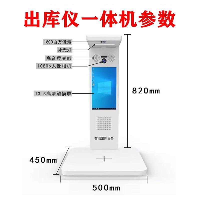 【最低價】【公司貨】快遞出庫掃描儀一體機菜鳥驛站高清全自動超市2023款高精度高拍儀 5