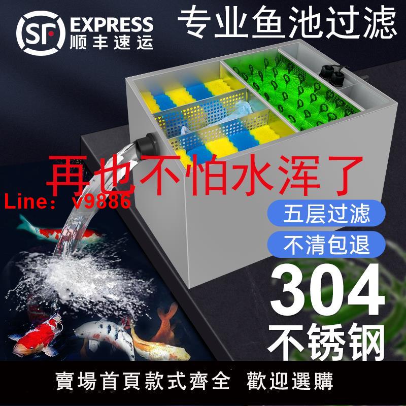 【臺灣公司 可開發票】歐佰色魚池過濾器水循環系統大型錦鯉凈化庭院室外水池外接過濾箱