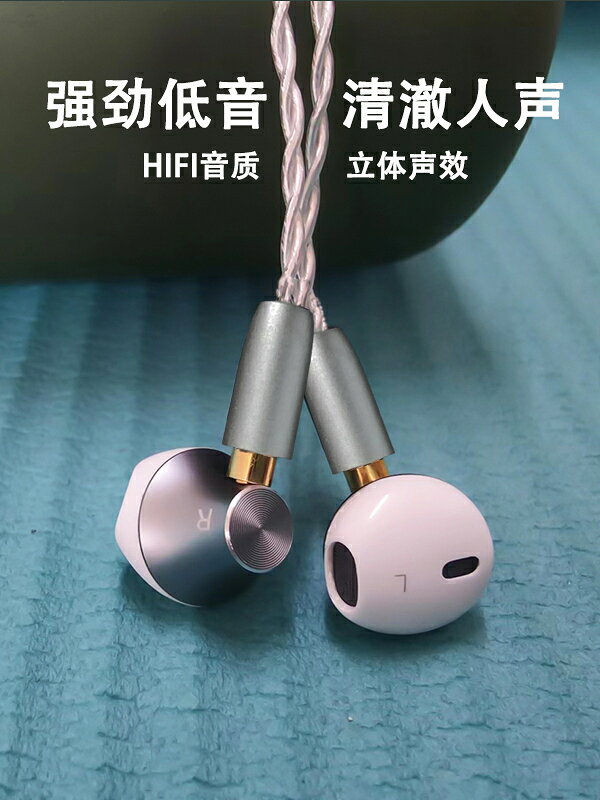 逐夢鳥 M5有線耳機半入耳式HIFI音質K歌遊戲適用華為蘋果小米OPPO【北歐居家生活】