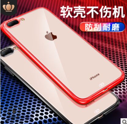 美琪 雙色透明保護套蘋果軟殼手機殼