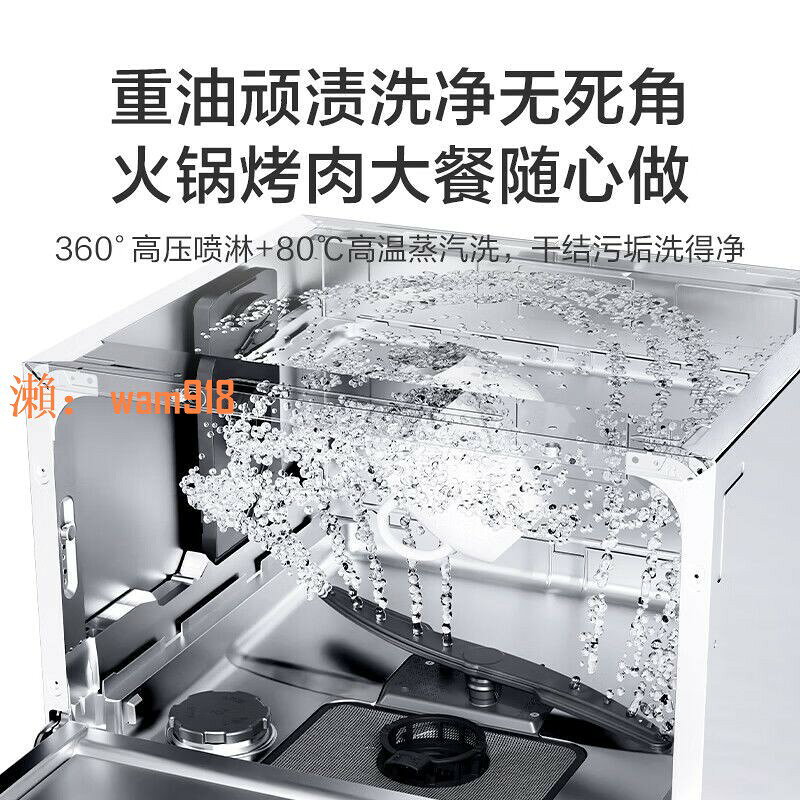 【台灣公司】海爾統帥小方糖高壓6套一級水效速幹UV殺菌智能噴淋式洗碗機家