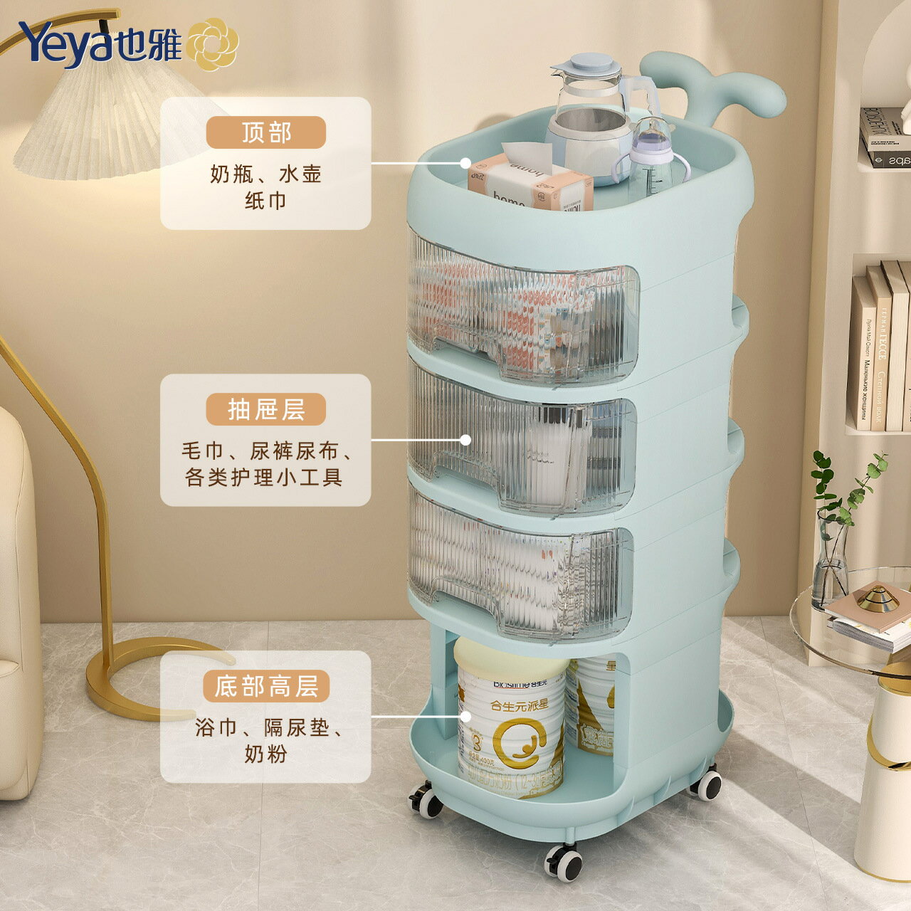 置物架鯨魚小推車落地多層創意床頭移動零食收納儲物架pp 99購物節