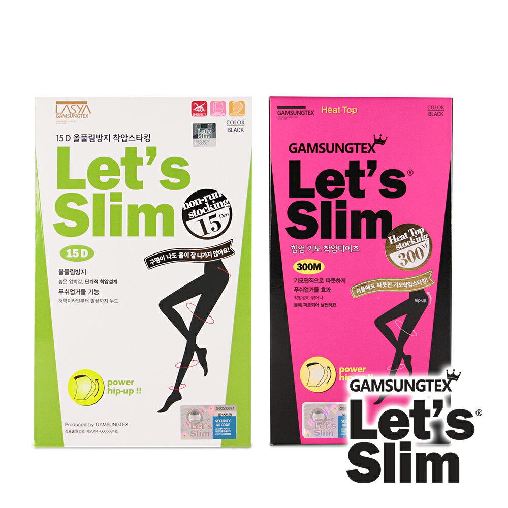 【Let's Slim】15D防勾紗絲襪(黑/膚)+300M壓力超強瘦腿襪(黑)