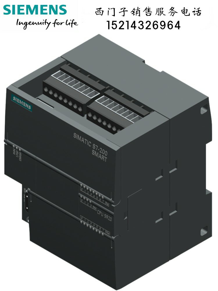【臺灣公司 可開發票】西門子S7-200SMART可程式設計控制器CPU繼電器輸出1SR20SR30 SR40SR60