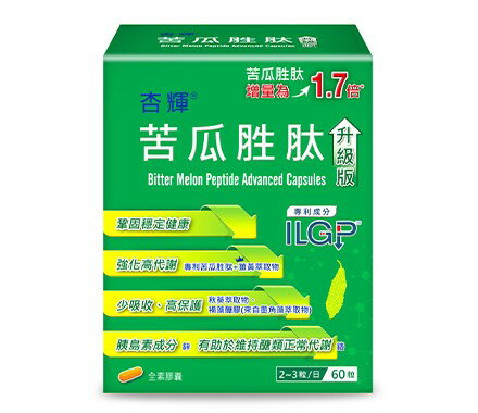 杏輝苦瓜胜肽plus膠囊 60粒 阿爾富山藥局