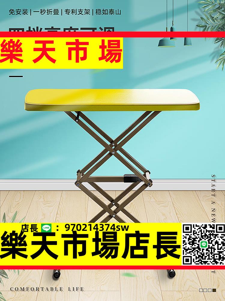 （高品質）折疊餐桌簡易家用小戶型吃飯桌陽臺床邊小方桌子升降電腦學習書桌