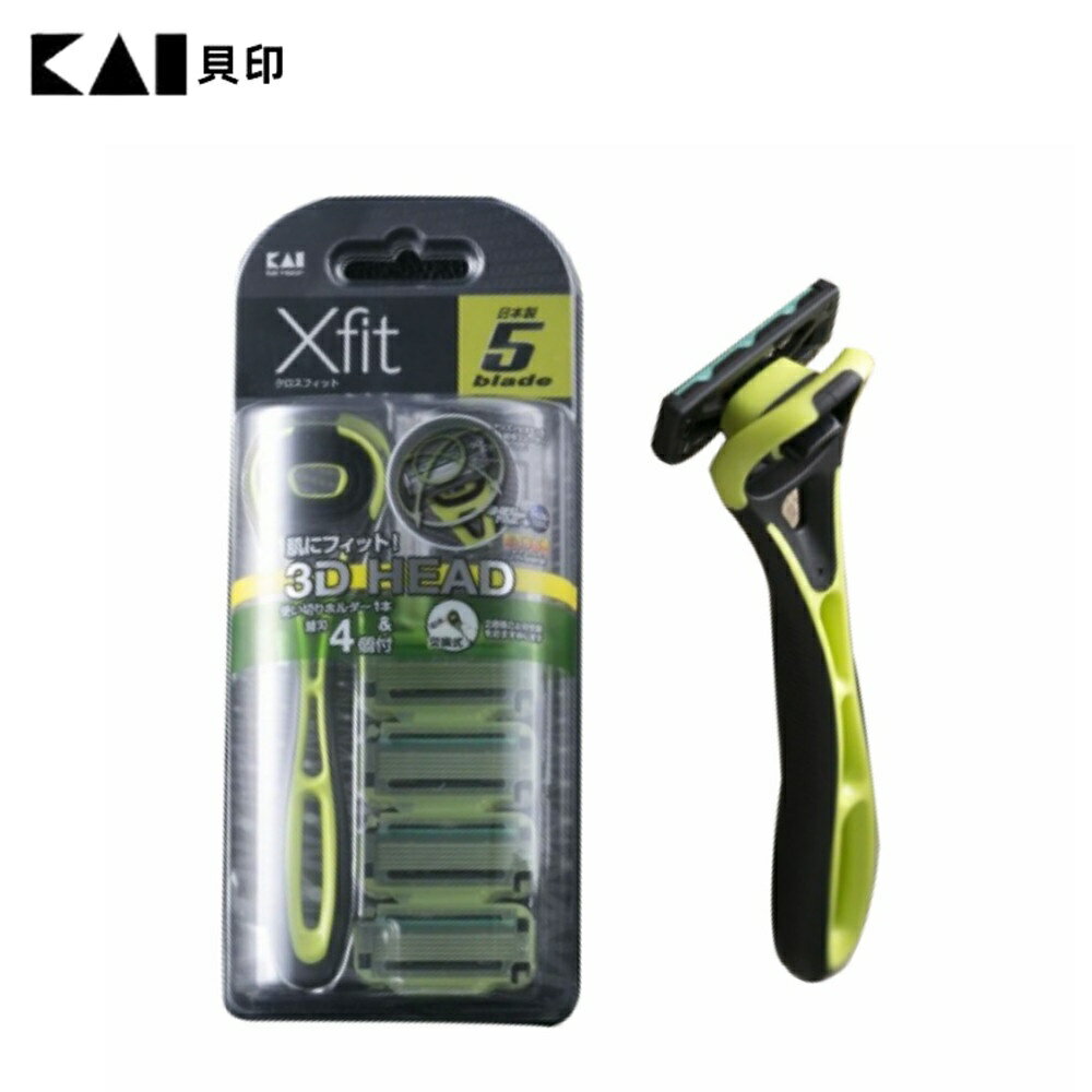 日本貝印 KAI - Xfit 5刀刃刮鬍刀+4替刃 XF5-4BS【官方旗艦店】