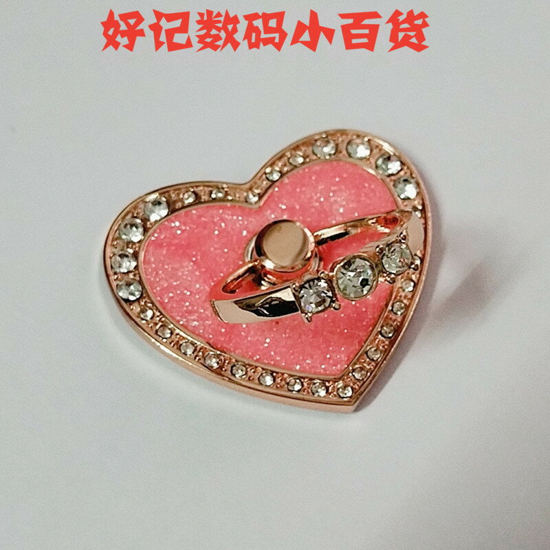 手機支架手機殼指環扣多功能懶人通用帶鉆可愛女款滴油愛心新款