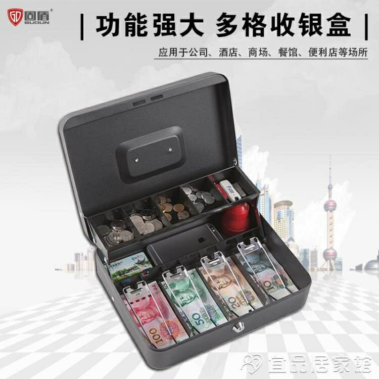 收銀箱收銀箱錢箱手提收錢現金收納盒家用商用超市便利店收款箱小型簡易 雙11全館免運
