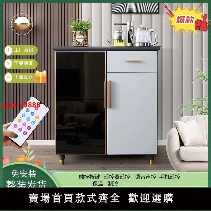 【臺灣公司 超低價】實木智慧全自動茶吧機輕奢現代家用茶吧機全自動一體餐邊櫃飲水機
