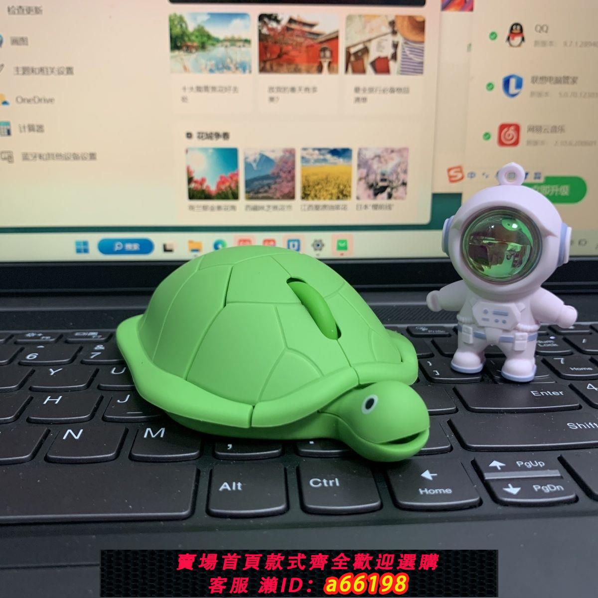 【臺灣公司 可開發票】藍芽烏龜滑鼠有線無線滑鼠烏龜充電鼠標臺式筆記本通用小紅書爆款
