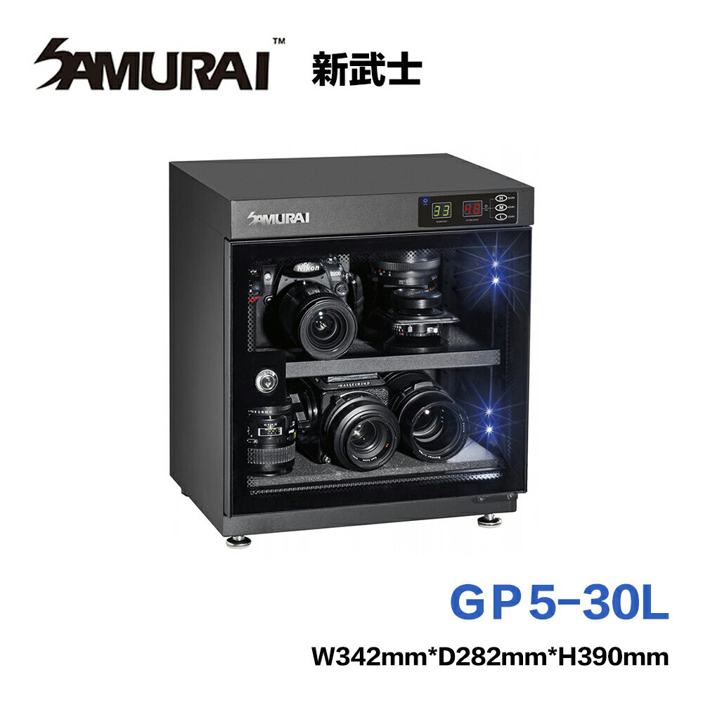 【eYe攝影】SAMURAI 新武士 GP5-30L 數位電子防潮箱 防潮箱 單眼 手機 相機 3C LCD顯示面板