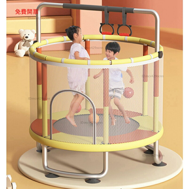 免運蹦蹦床家用兒童室內跳跳床家庭小型小孩彈跳床寶寶護網蹭蹭床玩具X1