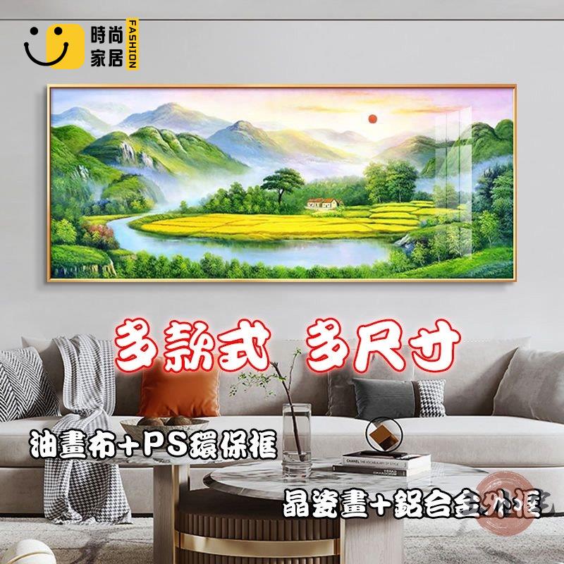 工廠直銷 【新中式山水風景掛畫】【免運】聚寶盆 裝飾畫 客廳掛畫 玄關壁畫 玄關畫 裝飾壁畫 壁畫 掛畫 居家裝飾特惠/工廠現貨直銷 全館折扣 售後保障 s546