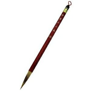 7117 - 【我愛中華筆莊】特製大山馬 - 狼毫毛筆 ☆臺灣品牌 40300I