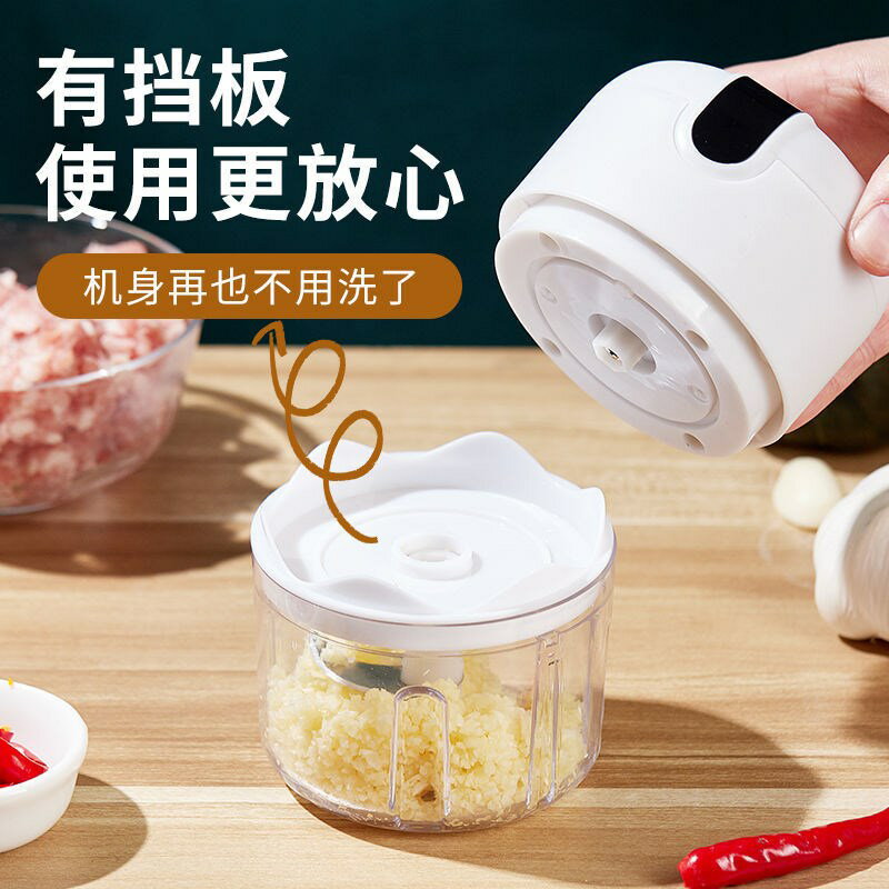 搗蒜泥神器電動蒜蓉機小型切打壓剝蒜器攪碎機廚房家用絞肉機輔食