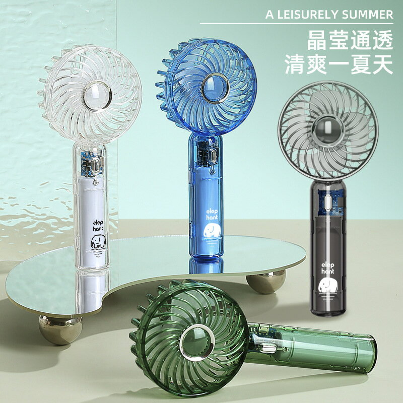 手持小風扇迷你便攜式隨身小型靜音學生usb充電款桌面製冷電風扇【Snowbelle優選】