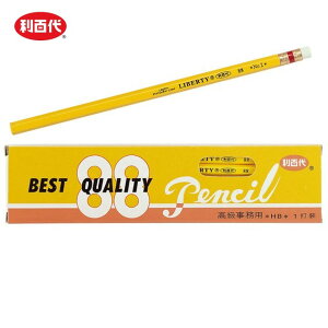 木頭鉛筆 利百代 88 《HB》高級皮頭鉛筆 (12支/盒)